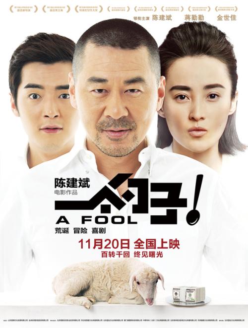 高中毕业证上有学籍号吗